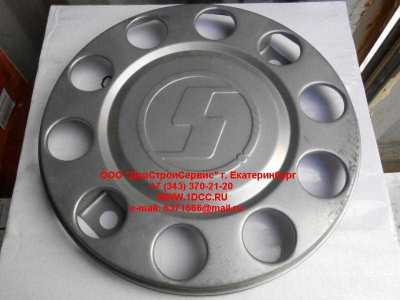 Колпак переднего колеса (металл) SH SHAANXI / Shacman (ШАНКСИ / Шакман) DZ93259615001 фото 1 Сургут