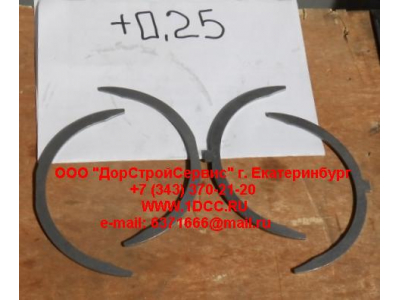 Полукольца коленвала упорные WD 615 +0,25 H HOWO (ХОВО) VG1500010125 фото 1 Сургут
