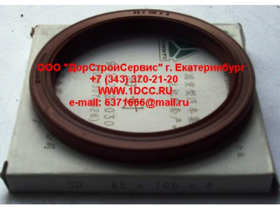 Сальник 85х105х8 (SD) хвостовика редуктора наружный H2/H3 HOWO (ХОВО) AZ9112320030 фото 1 Сургут