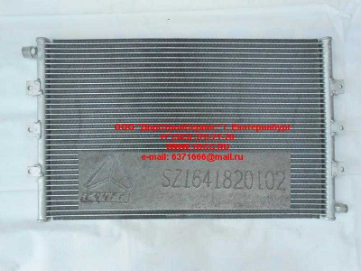 Радиатор кондиционера SH SHAANXI / Shacman (ШАНКСИ / Шакман) WG1630820073 фото 1 Сургут