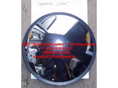 Зеркало сферическое (круглое) C/HANIA CAMC (КАМК) 8202B-053 фото 1 Сургут