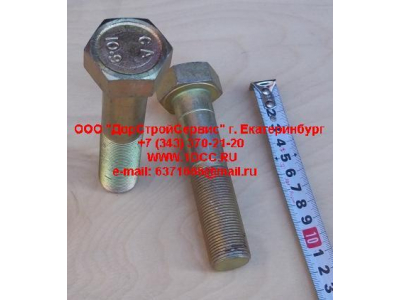 Болт крепления V-образной тяги к раме без гайки F FAW (ФАВ) 2919511-242 для самосвала фото 1 Сургут