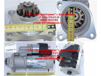 Стартер SH (BOSCH 0001241008) 11 зубьев SHAANXI / Shacman (ШАНКСИ / Шакман) 612600090011 фото 1 Сургут