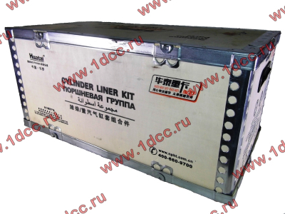 Поршневая группа WP10, WD10 (6 гильз, 6 поршней (...034), 6 пальцев, комплект колец) SH SHAANXI / Shacman (ШАНКСИ / Шакман)  фото 1 Сургут