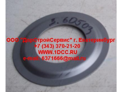 Шайба маслоотражающая наруж. MAN/SH SHAANXI / Shacman (ШАНКСИ / Шакман) 3.60503/81.44303.0021 фото 1 Сургут