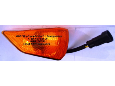 Повторитель указателя поворота левый H3 HOWO (ХОВО) WG9719720017 фото 1 Сургут