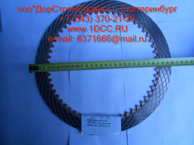 Диск ведомый (фрикцион) CDM 855 с внутренним зубом Lonking CDM (СДМ) 403012-13 фото 1 Сургут