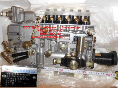 ТНВД CDM 855 длинный Lonking CDM (СДМ) 612600081138 фото 1 Сургут