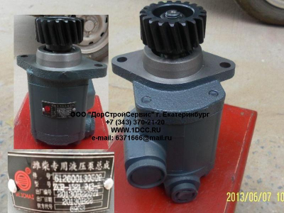 Насос ГУРа SH SHAANXI / Shacman (ШАНКСИ / Шакман) 612600130509 фото 1 Сургут