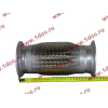 Гофра-труба выхлопная SH F3000 8х4 L-285 D-135 SHAANXI / Shacman (ШАНКСИ / Шакман) DZ95259540008 фото 2 Сургут