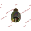 Переходник металл. M16*1.5(внеш) - M22*1.5(внутр) ЕВРОПА 076.188-15A фото 2 Сургут