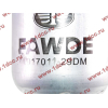 Фильтр-центрифуга масляный F FAW (ФАВ) 1017010-29D для самосвала фото 2 Сургут
