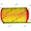 Фильтр воздушный Малый F FAW (ФАВ) 1109060-385 (K2337) для самосвала фото 2 Сургут