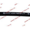 Тросик газа (акселератора) L=1900 H HOWO (ХОВО) WG9725570001/1 фото 3 Сургут