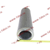 Фильтр гидравлический (без клапана) CDM833 Lonking CDM (СДМ) LG843.13.09.02 фото 3 Сургут