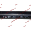 Тяга рулевая поперечная L-1540, конус 24 SH SHAANXI / Shacman (ШАНКСИ / Шакман) 81.46711.6725 фото 3 Сургут