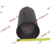 Гильза D=126 L=240 H3 HOWO (ХОВО) VG1540010006 фото 3 Сургут