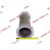 Гофра-труба выхлопная SH F3000 8х4 SHAANXI / Shacman (ШАНКСИ / Шакман) DZ9112540018 фото 4 Сургут