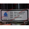 Генератор 28V/55A WD615 (JFZ255-024) H3 HOWO (ХОВО) VG1560090012 фото 8 Сургут